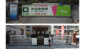 對廣告道閘小常識大家知道多少？