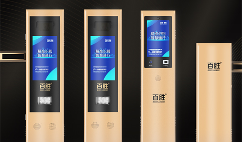 顏值新?lián)?dāng)丨智慧實(shí)力派丨百思德BSDOOR 2023款云泊系列停車(chē)管理設(shè)備升級(jí)上市！