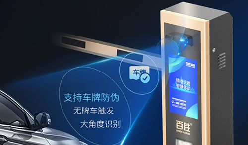 性能、顏值雙升級丨百思德BSDOOR智能云泊系列助力丨無人值守智慧停車！