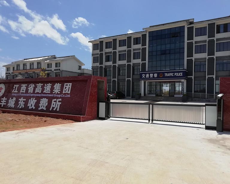 江西省高速集團(tuán)豐城東收費(fèi)所+廣告道閘+車牌識(shí)別